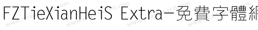 FZTieXianHeiS Extra字体转换